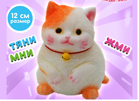 Новинка ГК «Самсон»: Игрушка-антистресс МЕГА СКВИШ «Пухлый кот»